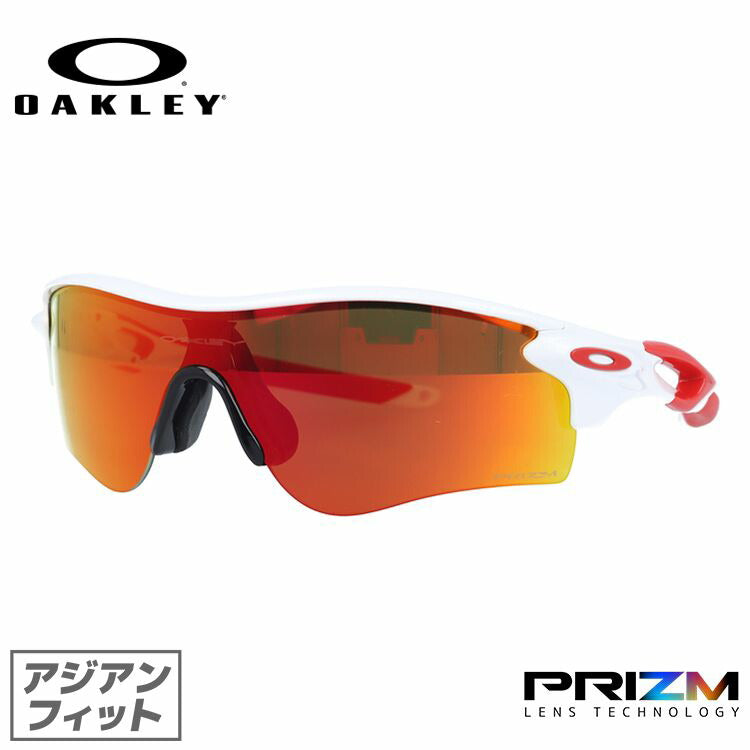 【訳あり】オークリー サングラス レーダーロックパス プリズム アジアンフィット OAKLEY RADARLOCK PATH OO9206-4638 138サイズ スポーツ 【マラソン向けSG】 ラッピング無料