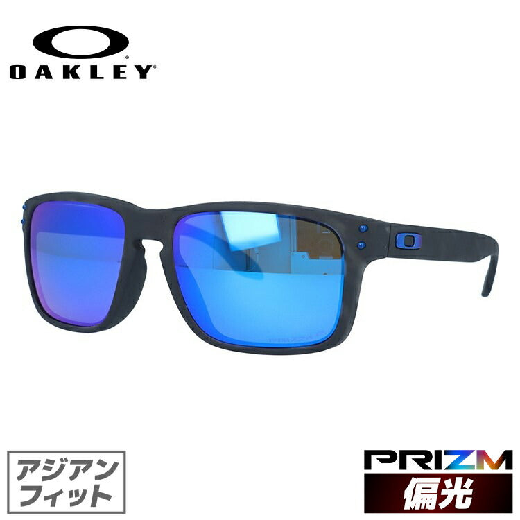 【訳あり】オークリー 偏光 サングラス ホルブルック プリズム アジアンフィット OAKLEY HOLBROOK OO9244-3556 56サイズ スクエア 釣り ドライブ メンズ レディース モデル ラッピング無料