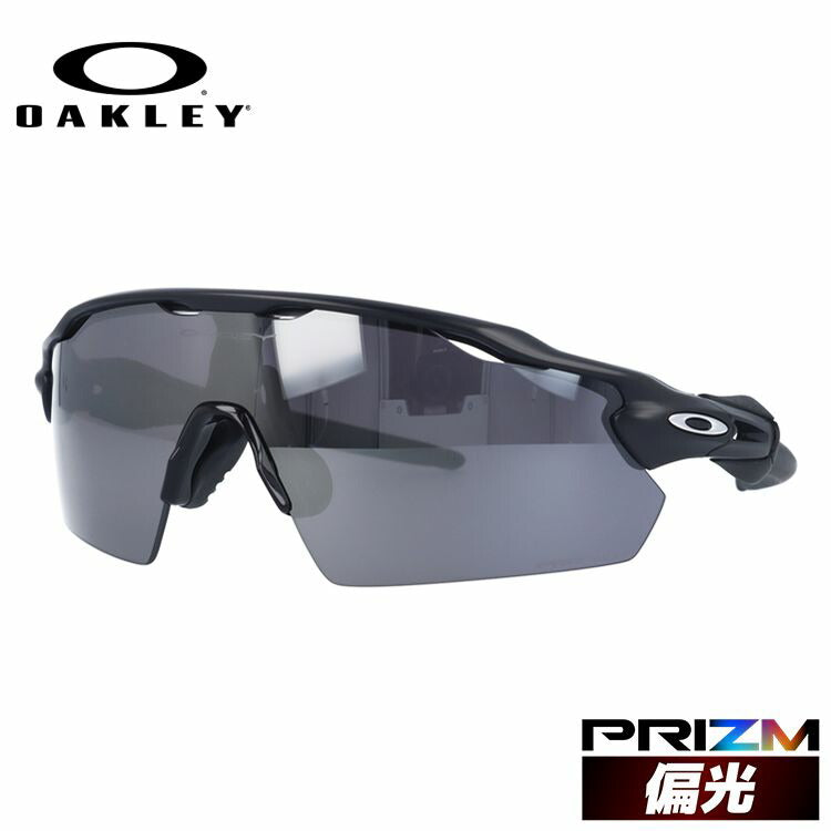 オークリー サングラス レーダーEVピッチ 偏光 サングラス プリズム レギュラーフィット OAKLEY Radar EV Pitch OO9211-2138 138サイズ スポーツ メンズ レディース ラッピング無料