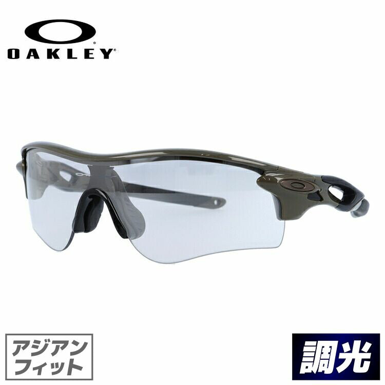 【訳あり】オークリー サングラス レーダーロックパス 調光 サングラス ミラーレンズ アジアンフィット OAKLEY RADARLOCK PATH OO9206-4938 138サイズ スポーツ ユニセックス メンズ レディース 【海外正規品】 ラッピング無料