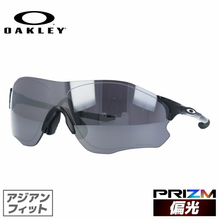 【訳あり】オークリー サングラス EVゼロ パス 偏光 サングラス プリズム アジアンフィット OAKLEY EVZERO PATH OO9313-2338 138サイズ スポーツ ユニセックス メンズ レディース ラッピング無料