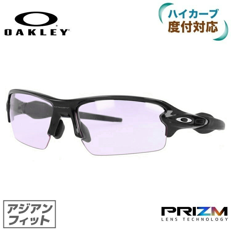 オークリー サングラス フラック2.0 プリズム アジアンフィット OAKLEY FLAK2.0 OO9271-3861 61サイズ オークレー メンズ レディース 釣り マラソン 野球 ゴルフ 自転車 ロードバイク テニス スポーツ 度付き対応HC ラッピング無料