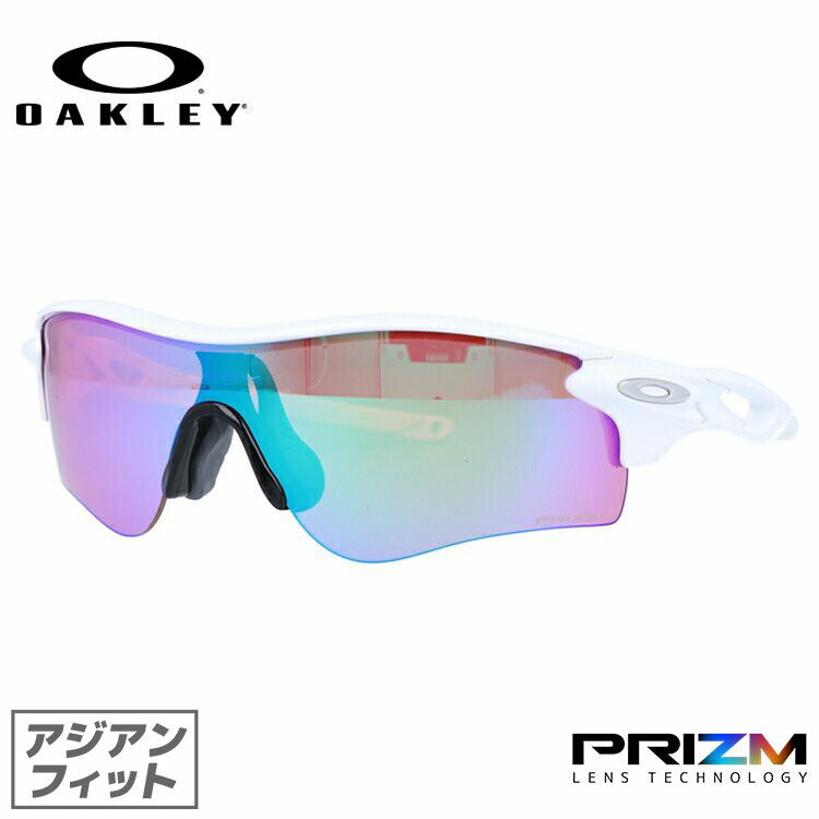 【訳あり】オークリー サングラス レーダーロック パス プリズム アジアンフィット OAKLEY RADARLOCK PATH OO9206-6738 138サイズ スポーツ ユニセックス メンズ レディース ラッピング無料