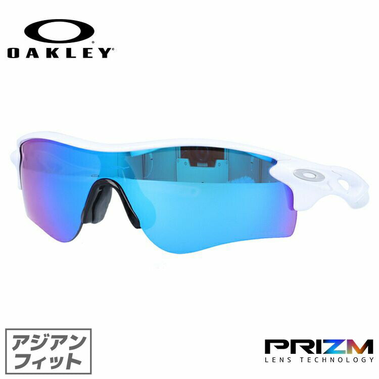 訳あり】オークリー サングラス レーダーロック パス プリズム 