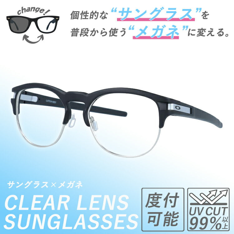 【クリアレンズセット(度付/伊達)】オークリー サングラス メガネ 度あり 度なし ラッチ キー ミディアム プリズム レギュラーフィット OAKLEY LATCH KEY MEDIUM OO9394M-0252 52サイズ ブロー ユニセックス メンズ レディース