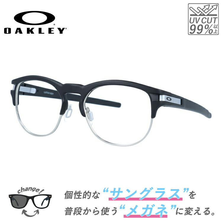 【クリアレンズセット(度付/伊達)】オークリー サングラス メガネ 度あり 度なし ラッチ キー ミディアム プリズム レギュラーフィット OAKLEY LATCH KEY MEDIUM OO9394M-0252 52サイズ ブロー ユニセックス メンズ レディース