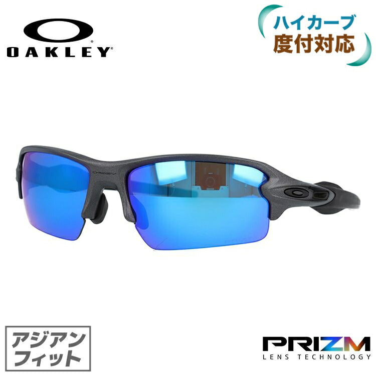 オークリー サングラス フラック 2.0 プリズム アジアンフィット(ローブリッジフィット) OAKLEY FLAK 2.0 OO9271-4161 61サイズ スポーツ ユニセックス メンズ レディース ラッピング無料