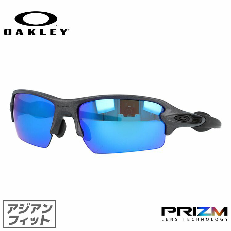 【訳あり】オークリー サングラス フラック 2.0 プリズム アジアンフィット(ローブリッジフィット) OAKLEY FLAK 2.0 OO9271-4161 61サイズ スポーツ ユニセックス メンズ レディース  ラッピング無料【海外正規品】