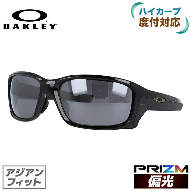 【訳あり】オークリー サングラス ストレートリンク 偏光サングラス プリズム アジアンフィット（ローブリッジフィット） OAKLEY STRAIGHTLINK OO9336-1058 61サイズ スポーツ ユニセックス メンズ レディース ラッピング無料