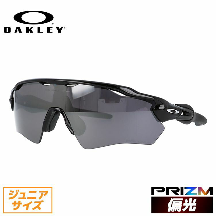 訳あり】【子供用サングラス】オークリー 偏光 サングラス OAKLEY