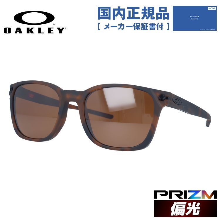 【訳あり】オークリー 偏光 サングラス OAKLEY オジェクター レギュラーフィット OJECTOR OO9018-0555 55サイズ プリズム ウェリントン型 メンズ レディース アイウェア UVカット 紫外線カット ギフト対応 釣り ゴルフ ドライブ アウトドア 運転 オークレー