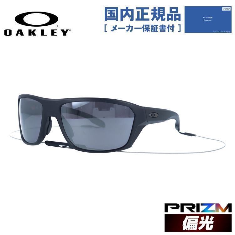 【訳あり】オークリー 偏光 サングラス OAKLEY スプリットショット レギュラーフィット SPLIT SHOT OO9416-2464 64サイズ プリズム スクエア型 レディース アイウェア UVカット 紫外線カット ドライブ テニス 運転 オークレー ギフト プレゼント 誕生日 記念日
