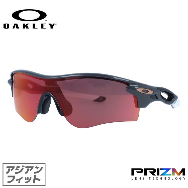 オークリー サングラス レーダーロック パス プリズム アジアンフィット OAKLEY RADARLOCK PATH OO9206-7838 138サイズ スポーツ ユニセックス メンズ レディース