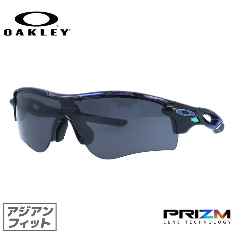 オークリー サングラス レーダーロック パス プリズム アジアンフィット OAKLEY RADARLOCK PATH OO9206-7938 138サイズ スポーツ ユニセックス メンズ レディース