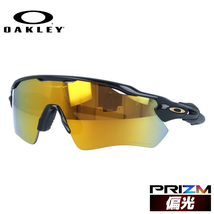 オークリー サングラス レーダーEV パス 偏光サングラス プリズム レギュラーフィット OAKLEY RADAR EV PATH OO9208-C938 138サイズ スポーツ ユニセックス メンズ レディース