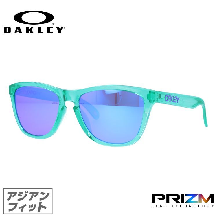 オークリー サングラス フロッグスキン プリズム アジアンフィット OAKLEY FROGSKINS OO9245-C354 54サイズ ウェリントン ユニセックス メンズ レディース