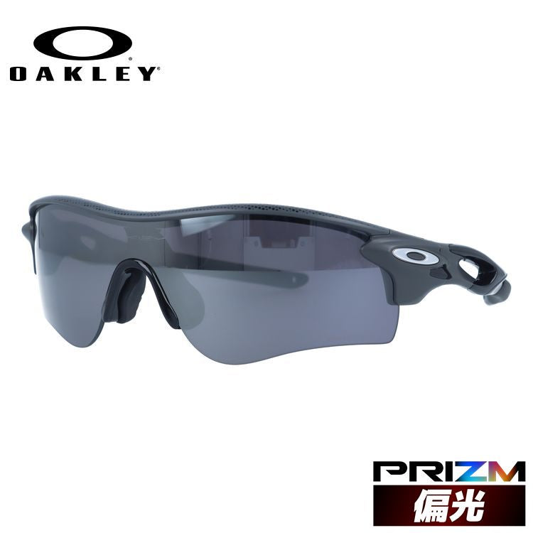 オークリー サングラス レーダーロック パス 偏光サングラス プリズム レギュラーフィット OAKLEY RADARLOCK PATH OO9206-8738 138サイズ High Resolution Collection スポーツ ユニセックス メンズ レディース