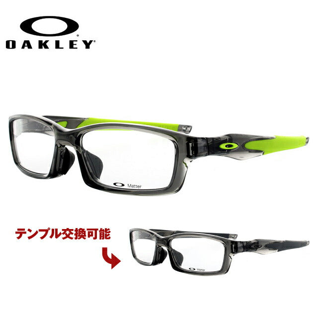 オークリー 眼鏡 フレーム OAKLEY メガネ CROSSLINK クロスリンク OX8029-0256 56 アジアンフィット スクエア型 スポーツ メンズ レディース 度付き 度なし 伊達 ダテ めがね 老眼鏡 サングラス ラッピング無料