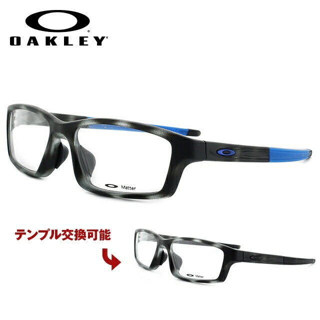 オークリー 眼鏡 フレーム OAKLEY メガネ CROSSLINK PITCH クロスリンクピッチ OX8041-1356 56 アジアンフィット スクエア型 スポーツ メンズ レディース 度付き 度なし 伊達 ダテ めがね 老眼鏡 サングラス ラッピング無料