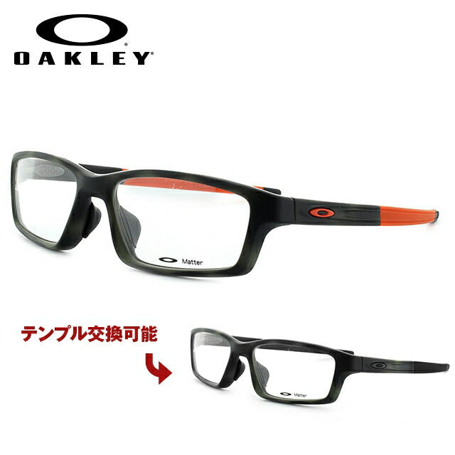 オークリー 眼鏡 フレーム OAKLEY メガネ CROSSLINK PITCH クロスリンクピッチ OX8041-1456 56 アジアンフィット スクエア型 スポーツ メンズ レディース 度付き 度なし 伊達 ダテ めがね 老眼鏡 サングラス ラッピング無料