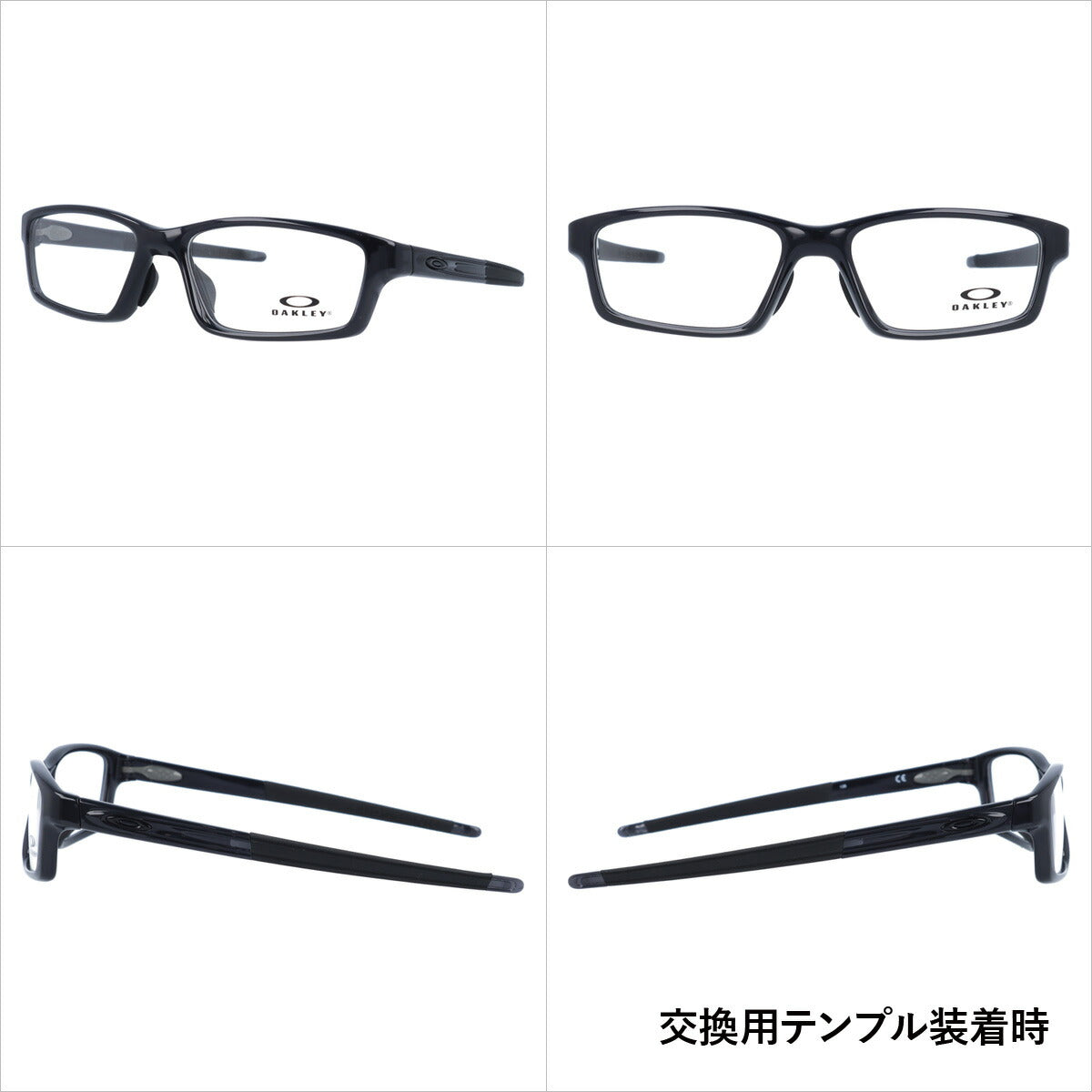 オークリー 眼鏡 フレーム OAKLEY メガネ CROSSLINK PITCH クロスリンクピッチ OX8041-1756 56 アジアンフィット スクエア型 スポーツ メンズ レディース 度付き 度なし 伊達 ダテ めがね 老眼鏡 サングラス ラッピング無料