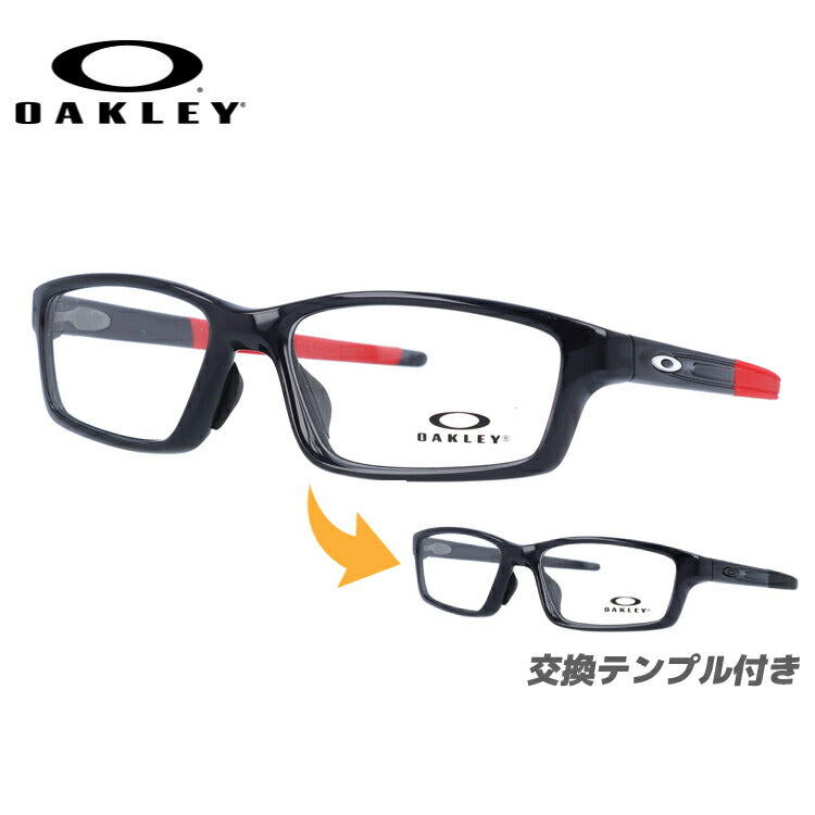 オークリー 眼鏡 フレーム OAKLEY メガネ CROSSLINK PITCH クロスリンクピッチ OX8041-1756 56 アジアンフィット スクエア型 スポーツ メンズ レディース 度付き 度なし 伊達 ダテ めがね 老眼鏡 サングラス ラッピング無料