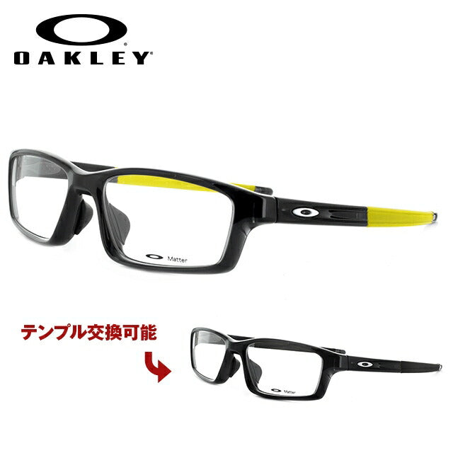 オークリー 眼鏡 フレーム OAKLEY メガネ CROSSLINK PITCH クロスリンクピッチ OX8041-1856 56 アジアンフィット スクエア型 スポーツ メンズ レディース 度付き 度なし 伊達 ダテ めがね 老眼鏡 サングラス ラッピング無料