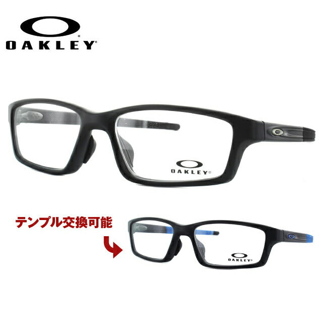 オークリー 眼鏡 フレーム OAKLEY メガネ CROSSLINK PITCH クロスリンクピッチ OX8041-2056 56 アジアンフィット スクエア型 スポーツ メンズ レディース 度付き 度なし 伊達 ダテ めがね 老眼鏡 サングラス ラッピング無料