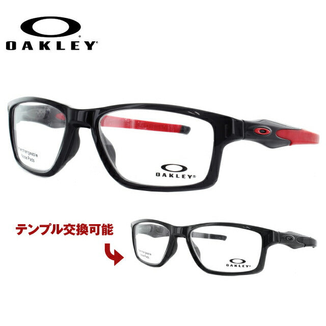 オークリー 眼鏡 フレーム OAKLEY メガネ CROSSLINK MNP クロスリンクMNP OX8090-0355 55 TrueBridge(4種ノーズパッド付) スクエア型 スポーツ メンズ レディース 度付き 度なし 伊達 ダテ めがね 老眼鏡 サングラス ラッピング無料