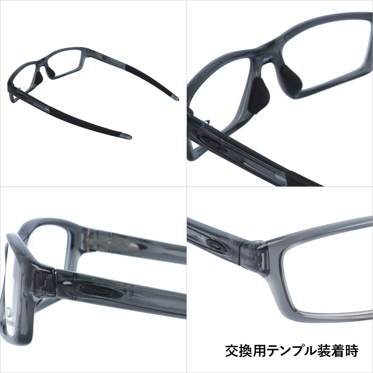 オークリー 眼鏡 フレーム OAKLEY メガネ CROSSLINK PITCH クロスリンクピッチ OX8041-0256 56 アジアンフィット スクエア型 スポーツ メンズ レディース 度付き 度なし 伊達 ダテ めがね 老眼鏡 サングラス ラッピング無料