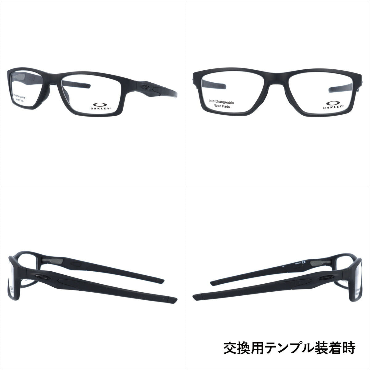 【選べる15色 ライトカラーレンズ】オークリー ライトカラー サングラス OAKLEY CROSSLINK MNP クロスリンクMNP OX8090-0955 55 TrueBridge スクエア型 メンズ レディース アウトドア 運転 ドライブ レジャー UVカット 伊達 メガネ 眼鏡