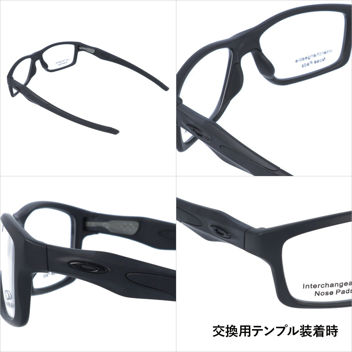 【選べる15色 ライトカラーレンズ】オークリー ライトカラー サングラス OAKLEY CROSSLINK MNP クロスリンクMNP OX8090-0955 55 TrueBridge スクエア型 メンズ レディース アウトドア 運転 ドライブ レジャー UVカット 伊達 メガネ 眼鏡