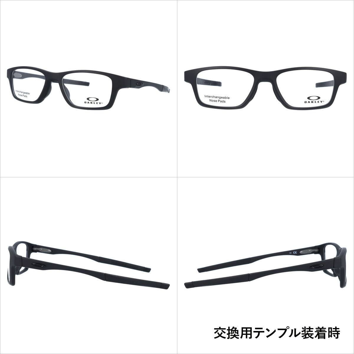 オークリー 眼鏡 フレーム OAKLEY メガネ CROSSLINK HIGH POWER クロスリンクハイパワー OX8117-0152 52 TrueBridge(4種ノーズパッド付) スクエア型 スポーツ メンズ レディース 度付き 度なし 伊達 ダテ めがね 老眼鏡 サングラス