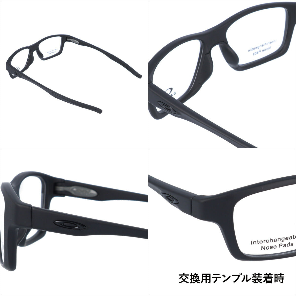 オークリー 眼鏡 フレーム OAKLEY メガネ CROSSLINK HIGH POWER クロスリンクハイパワー OX8117-0152 52 TrueBridge(4種ノーズパッド付) スクエア型 スポーツ メンズ レディース 度付き 度なし 伊達 ダテ めがね 老眼鏡 サングラス