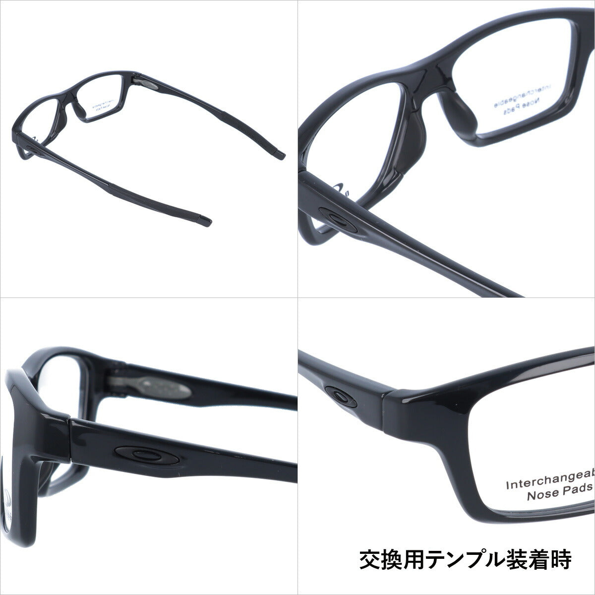 オークリー 眼鏡 フレーム OAKLEY メガネ CROSSLINK HIGH POWER クロスリンクハイパワー OX8117-0252 52 TrueBridge(4種ノーズパッド付) スクエア型 スポーツ メンズ レディース 度付き 度なし 伊達 ダテ めがね 老眼鏡 サングラス