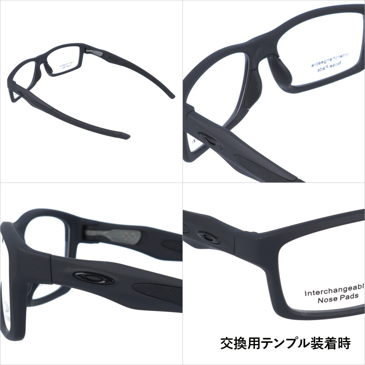 オークリー 眼鏡 フレーム OAKLEY メガネ CROSSLINK MNP クロスリンクMNP OX8141-0156 56 TrueBridge(4種ノーズパッド付) スクエア型 スポーツ メンズ レディース 度付き 度なし 伊達 ダテ めがね 老眼鏡 サングラス ラッピング無料