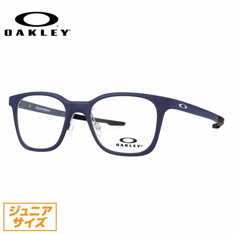 【キッズ・ジュニア用】オークリー 眼鏡 フレーム OAKLEY メガネ MILESTONE XS マイルストーンXS OY8004-0347 47 レギュラーフィット(調整可能ノーズパッド) ウェリントン型 子供 ユース 度付き 度なし 伊達 ダテ めがね 老眼鏡 サングラス