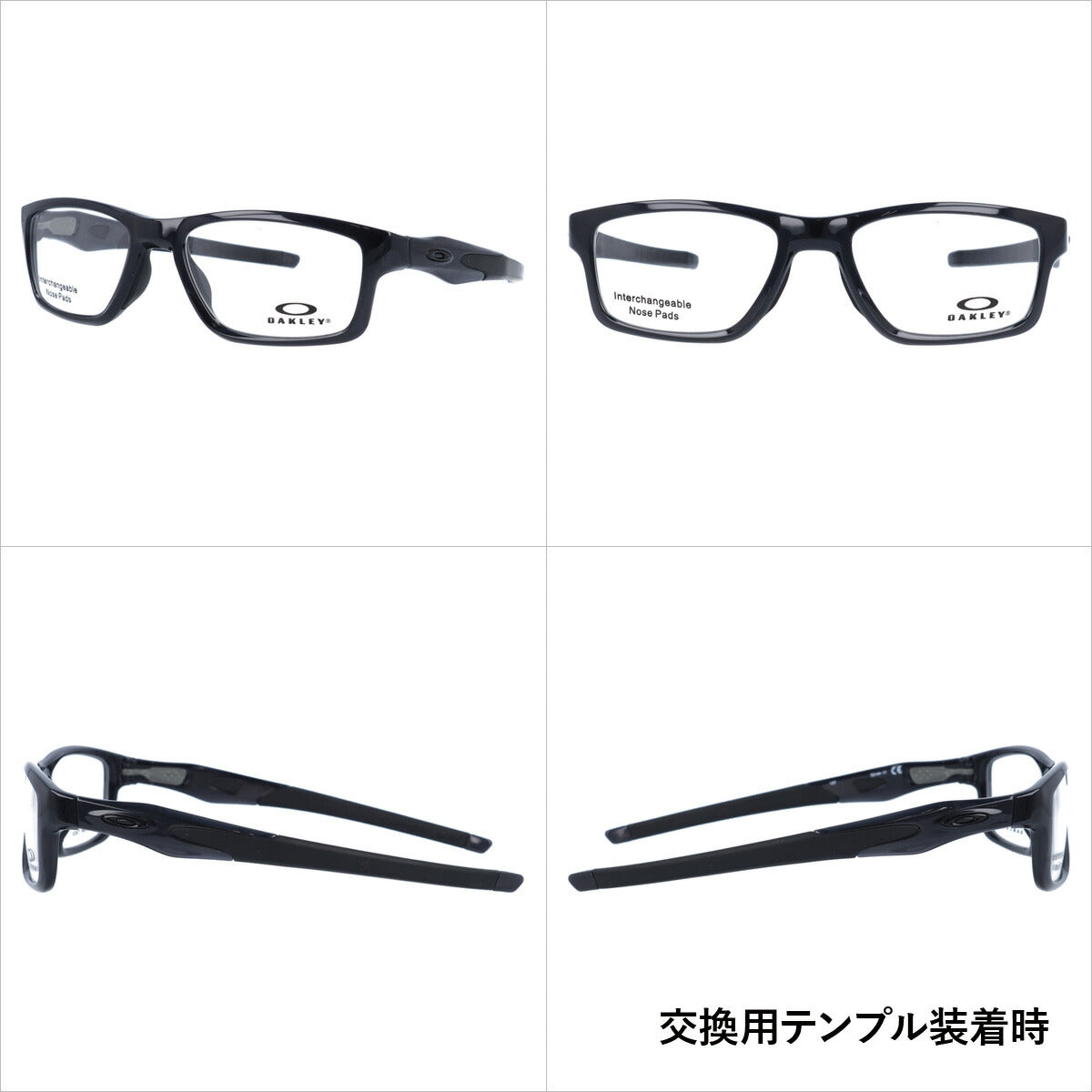 オークリー 眼鏡 フレーム OAKLEY メガネ CROSSLINK MNP クロスリンクMNP OX8090-0353 53 TrueBridge(4種ノーズパッド付) スクエア型 スポーツ メンズ レディース 度付き 度なし 伊達 ダテ めがね 老眼鏡 サングラス ラッピング無料