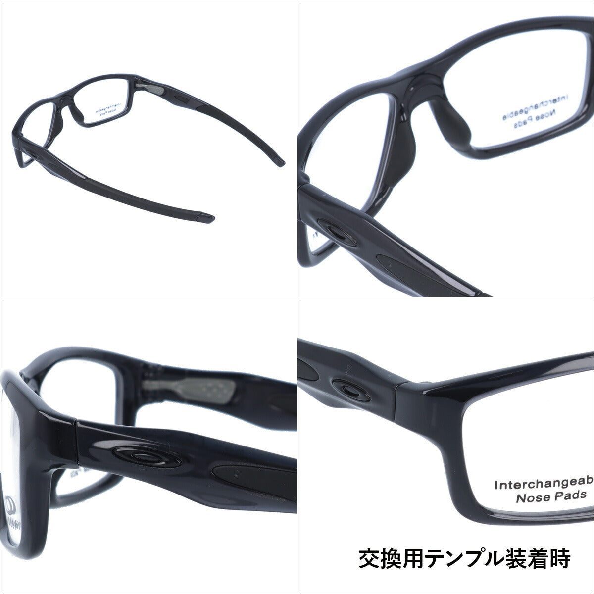 オークリー 眼鏡 フレーム OAKLEY メガネ CROSSLINK MNP クロスリンクMNP OX8090-0353 53 TrueBridge(4種ノーズパッド付) スクエア型 スポーツ メンズ レディース 度付き 度なし 伊達 ダテ めがね 老眼鏡 サングラス ラッピング無料