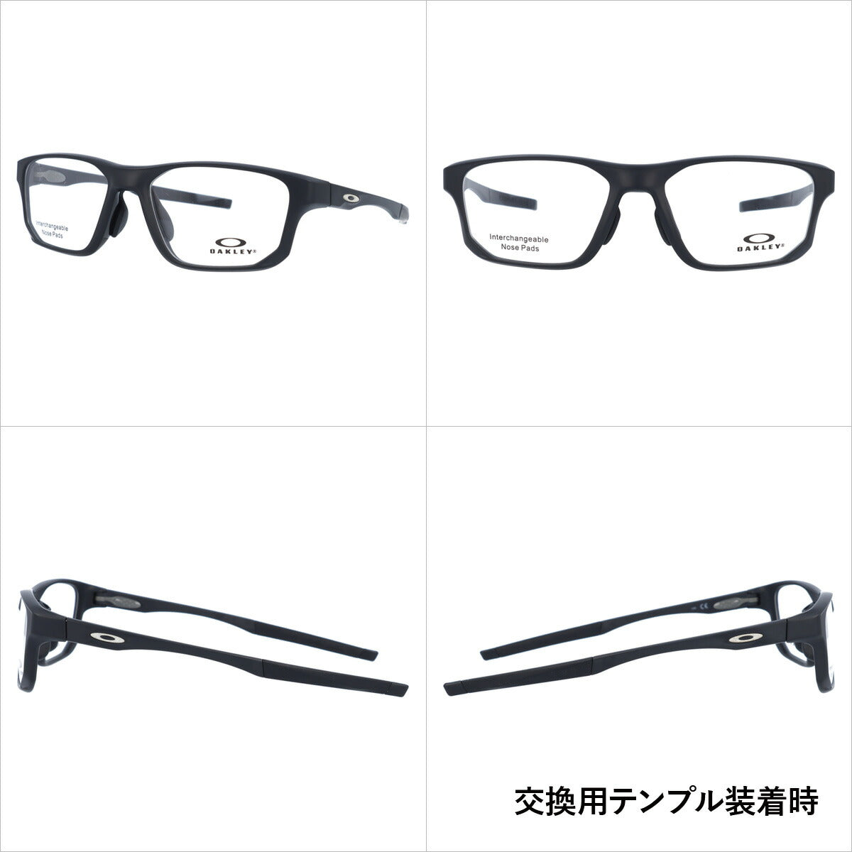 【選べる15色 ライトカラーレンズ】オークリー ライトカラー サングラス OAKLEY CROSSLINK FIT クロスリンクフィット OX8142-0156 56 アジアンフィット スクエア型 メンズ レディース アウトドア 運転 ドライブ レジャー UVカット 伊達 メガネ 眼鏡