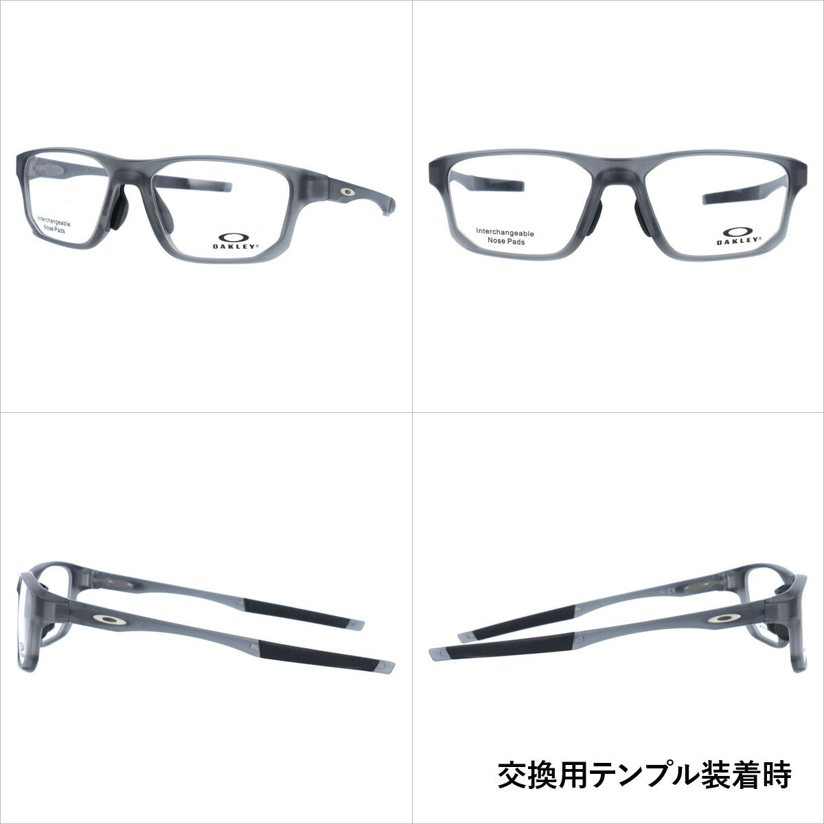オークリー 眼鏡 フレーム OAKLEY メガネ CROSSLINK FIT クロスリンクフィット OX8142-0256 56 アジアンフィット スクエア型 スポーツ メンズ レディース 度付き 度なし 伊達 ダテ めがね 老眼鏡 サングラス ラッピング無料
