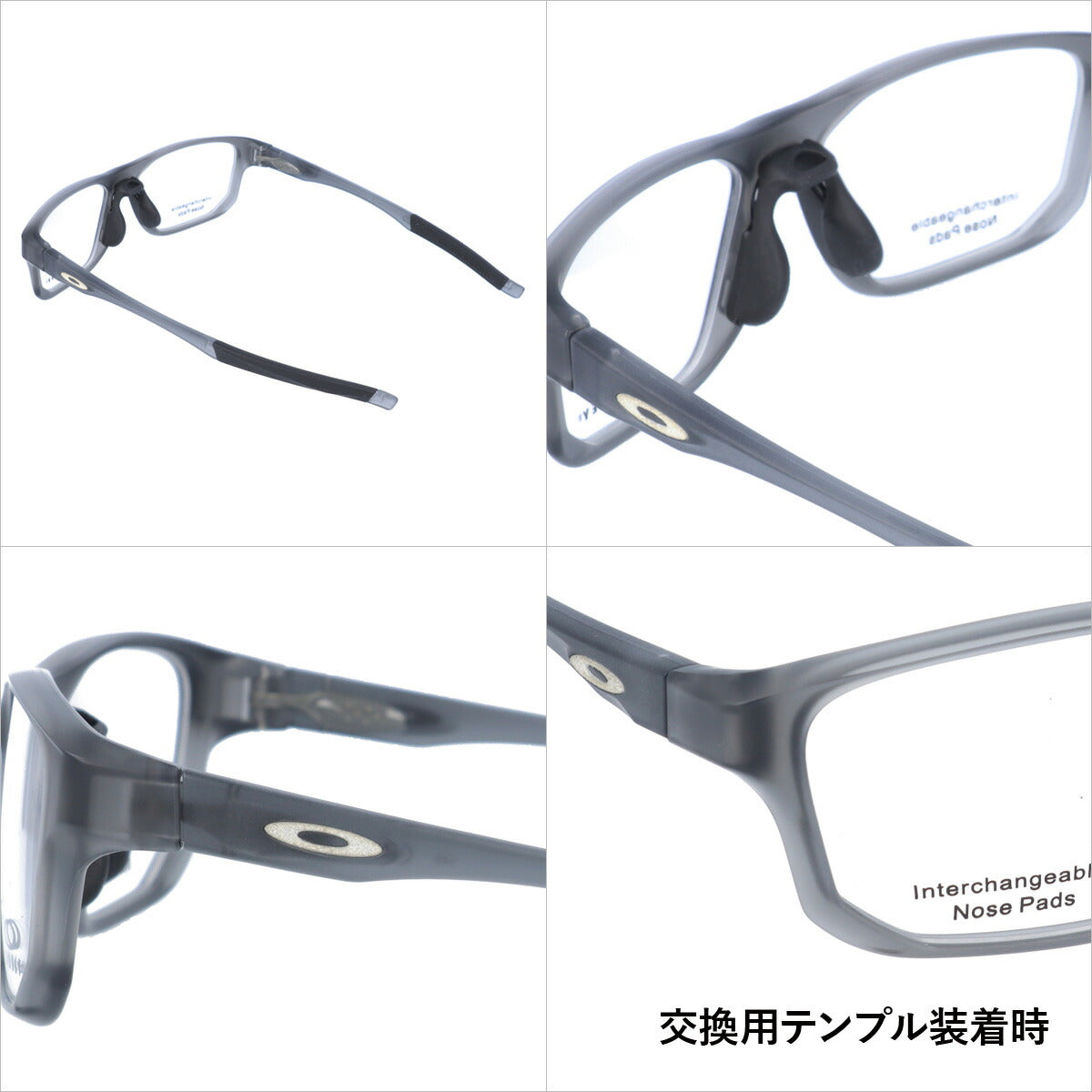 オークリー 眼鏡 フレーム OAKLEY メガネ CROSSLINK FIT クロスリンクフィット OX8142-0256 56 アジアンフィット スクエア型 スポーツ メンズ レディース 度付き 度なし 伊達 ダテ めがね 老眼鏡 サングラス ラッピング無料