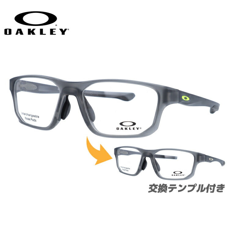 オークリー 眼鏡 フレーム OAKLEY メガネ CROSSLINK FIT クロスリンクフィット OX8142-0256 56 アジアンフィット スクエア型 スポーツ メンズ レディース 度付き 度なし 伊達 ダテ めがね 老眼鏡 サングラス ラッピング無料