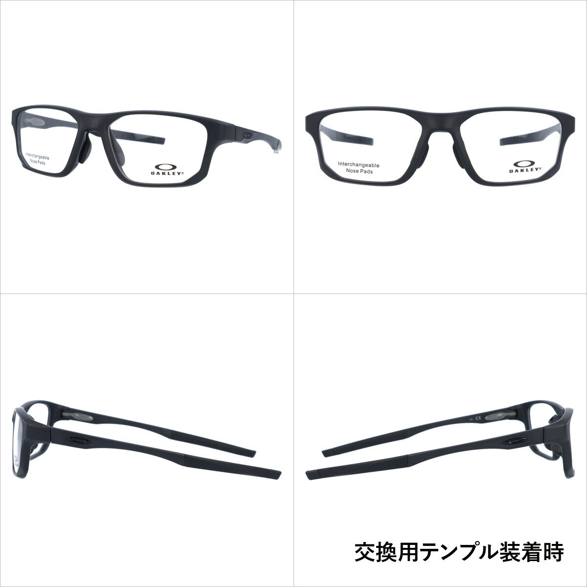 【選べる15色 ライトカラーレンズ】オークリー ライトカラー サングラス OAKLEY CROSSLINK FIT クロスリンクフィット OX8142-0456 56 アジアンフィット スクエア型 メンズ レディース アウトドア 運転 ドライブ レジャー UVカット 伊達 メガネ 眼鏡
