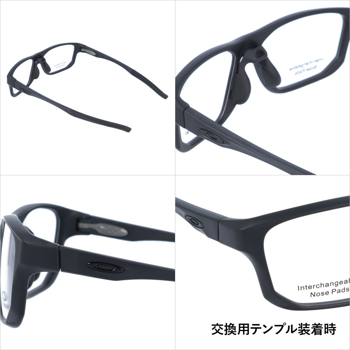 【選べる15色 ライトカラーレンズ】オークリー ライトカラー サングラス OAKLEY CROSSLINK FIT クロスリンクフィット OX8142-0456 56 アジアンフィット スクエア型 メンズ レディース アウトドア 運転 ドライブ レジャー UVカット 伊達 メガネ 眼鏡