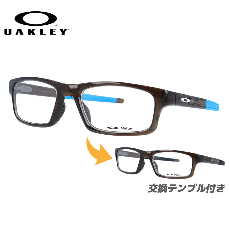 オークリー 眼鏡 フレーム OAKLEY メガネ CROSSLINK PITCH クロスリンクピッチ OX8037-1752 52 レギュラーフィット スクエア型 スポーツ メンズ レディース 度付き 度なし 伊達 ダテ めがね 老眼鏡 サングラス ラッピング無料