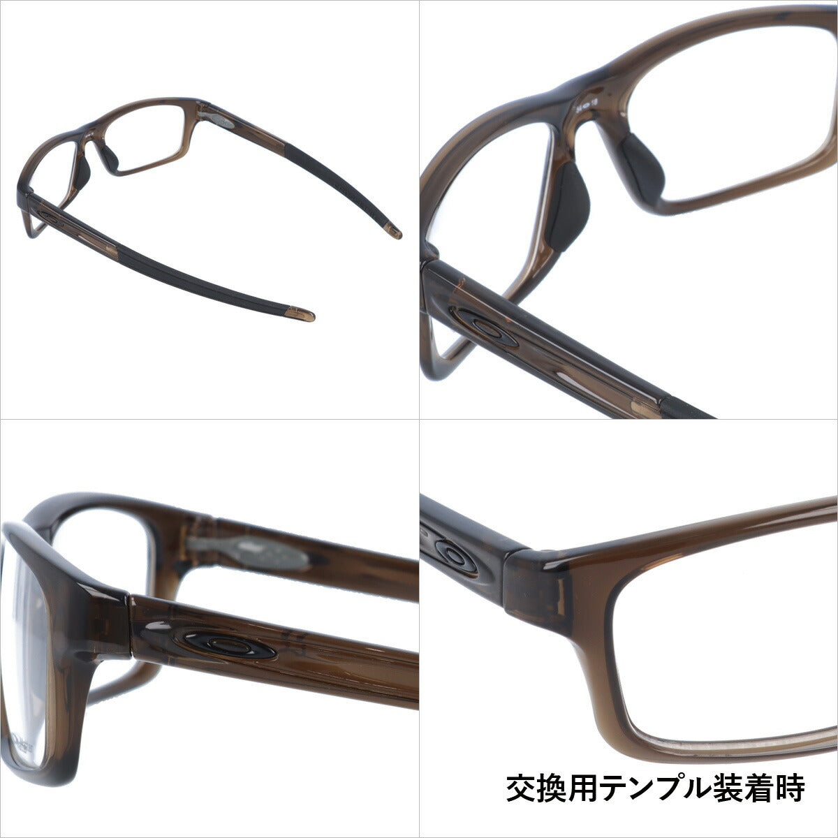 オークリー 眼鏡 フレーム OAKLEY メガネ CROSSLINK PITCH クロスリンクピッチ OX8037-1754 54 レギュラーフィット スクエア型 スポーツ メンズ レディース 度付き 度なし 伊達 ダテ めがね 老眼鏡 サングラス ラッピング無料