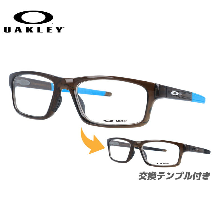 オークリー 眼鏡 フレーム OAKLEY メガネ CROSSLINK PITCH クロスリンクピッチ OX8037-1754 54 レギュラーフィット スクエア型 スポーツ メンズ レディース 度付き 度なし 伊達 ダテ めがね 老眼鏡 サングラス ラッピング無料