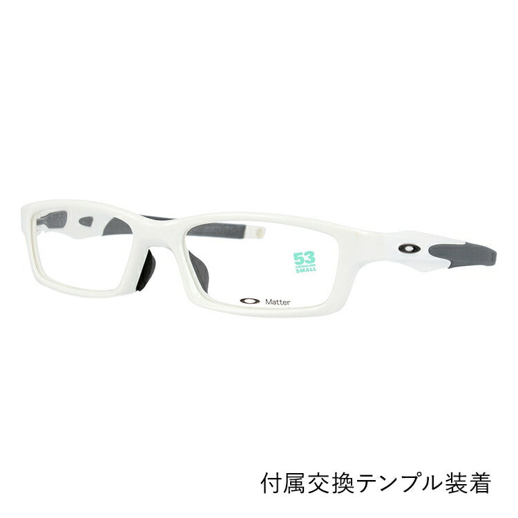 オークリー 眼鏡 フレーム OAKLEY メガネ CROSSLINK SMALL クロスリンクスモール OX8029-0453 53 アジアンフィット スクエア型 スポーツ メンズ レディース 度付き 度なし 伊達 ダテ めがね 老眼鏡 サングラス ラッピング無料