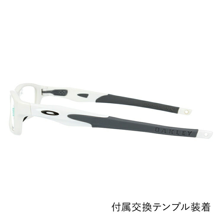 オークリー 眼鏡 フレーム OAKLEY メガネ CROSSLINK SMALL クロスリンクスモール OX8029-0453 53 アジアンフィット スクエア型 スポーツ メンズ レディース 度付き 度なし 伊達 ダテ めがね 老眼鏡 サングラス ラッピング無料